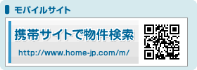 �g�уT�C�g�ŕ�������