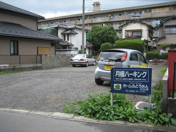 あやパーキング