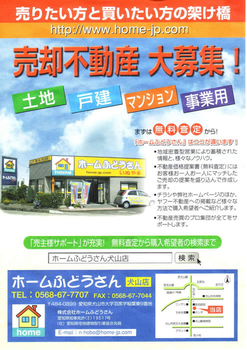 ���p�s���Y�@���W�I�I